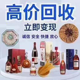 竹溪县购物卡回收站