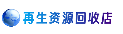 竹溪县购物卡回收站