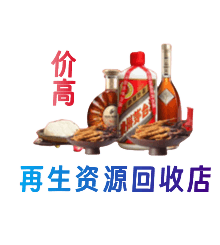 竹溪县购物卡回收站