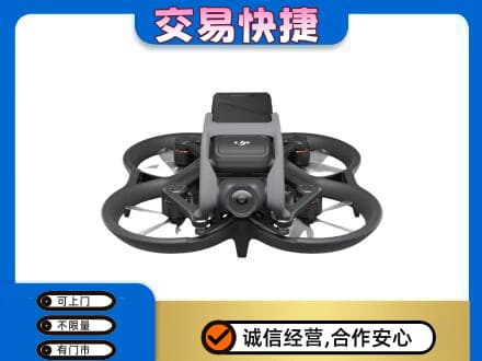 竹溪县回收无人机