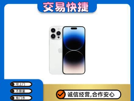 竹溪县回收旧手机