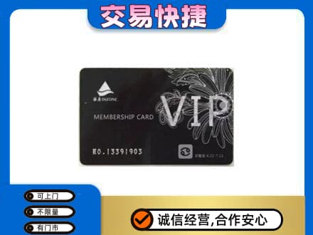 竹溪县购物卡回收银座卡.jpg