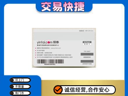 竹溪县购物卡回收银泰购物卡.jpg
