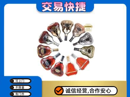 竹溪县洋酒回收XO.jpg