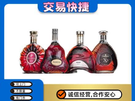 竹溪县洋酒回收价格.jpg
