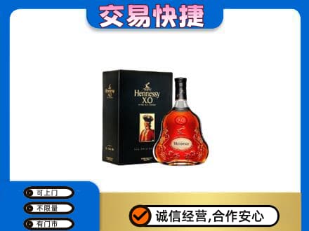 竹溪县洋酒回收轩尼诗.jpg