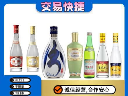 竹溪县回收汾酒