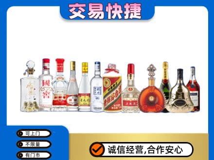 竹溪县回收酒
