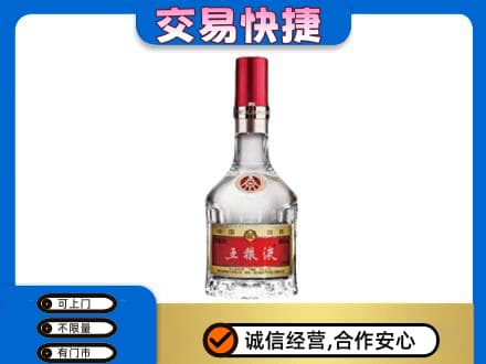竹溪县名酒回收五粮液8代.jpg