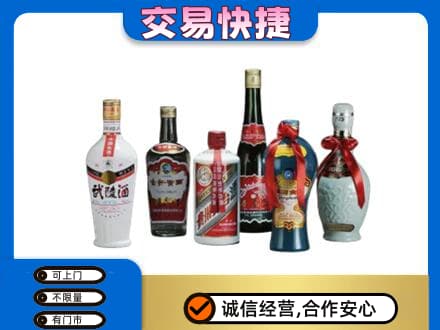 竹溪县名酒回收武陵酒.jpg