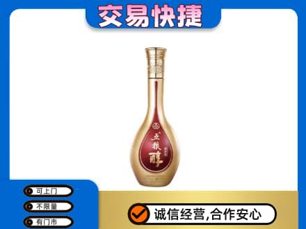 竹溪县名酒回收五粮醇.jpg