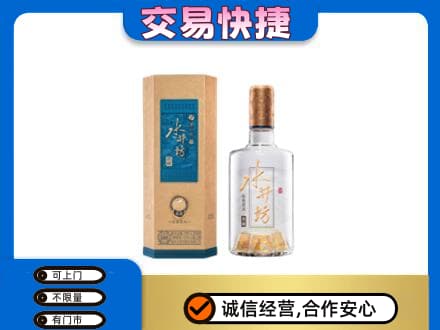 竹溪县名酒回收水井坊酒.jpg