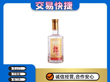 竹溪县名酒回收郎酒.jpg
