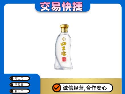 竹溪县名酒回收口子窖.jpg