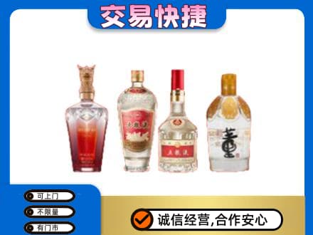 竹溪县名酒回收酒.jpg
