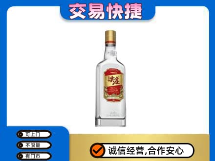 竹溪县名酒回收尖庄.jpg