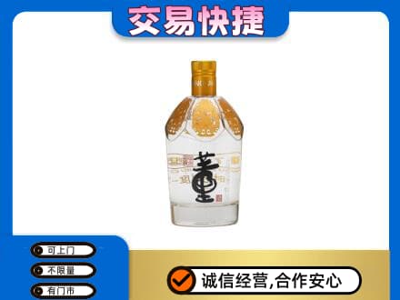 竹溪县名酒回收董酒.jpg