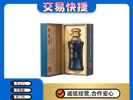 竹溪县回收钓鱼台