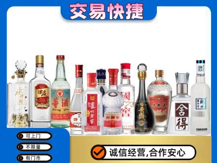竹溪县回收名酒
