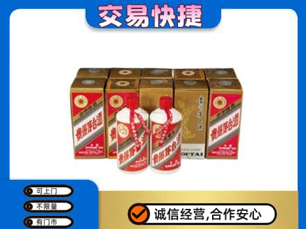 竹溪县茅台回收铁盖.jpg