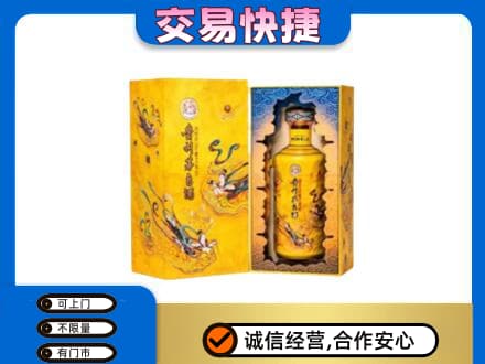 竹溪县茅台回收散花.jpg