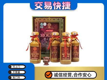 竹溪县茅台回收50年礼盒.jpg