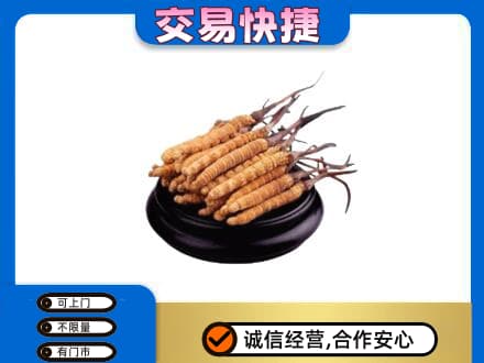 竹溪县礼品回收散虫草.jpg